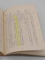 明治の演芸　明治元年～明治45年　1-8　全8冊 「演芸資料選書 1」