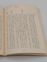 明治の演芸　明治元年～明治45年　1-8　全8冊 「演芸資料選書 1」