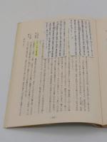 明治の演芸　明治元年～明治45年　1-8　全8冊 「演芸資料選書 1」