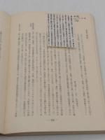 明治の演芸　明治元年～明治45年　1-8　全8冊 「演芸資料選書 1」