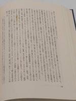 ロンドンの見世物　1～3　全3冊