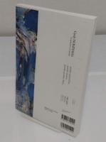 ユリイカ　2012年8月　臨時増刊号 総特集=野見山暁治 絵とことば　きょうも描いて、あしたも描いて、90年