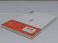 植草甚一　ぼくたちの大好きなおじさん　 J・J100th Anniversary Book