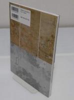 描かれた倭寇　「倭寇図巻」と「抗倭図巻」