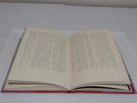 中国の春宮画EROTIC ARTS OF CHINA