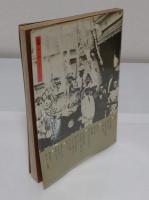 想い出のアルバム　博多、あの頃　明治・大正・昭和を綴る