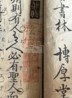 闇乃曙 合本一冊揃