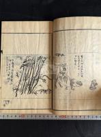 圓通禪師遺墨 一冊揃