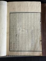 官板 大戴禮記補注 13巻 四冊揃