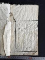 淡齋百律 一冊揃