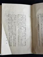 色葉字類抄 : 3巻