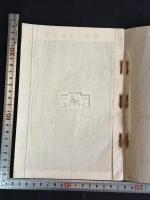 唐大和上東征伝 過海大師東征傳 一冊揃