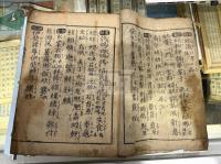 節用集 2巻 二冊揃