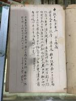 官板 文中子中説 10巻 一冊揃