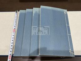 雲烟供養図録 帙入四冊揃