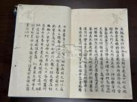 烈祖成績 15巻 幕末写本 15冊揃