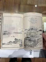 涉濤集 涉濤続集 涉濤三集 三冊揃