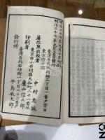 涉濤集 涉濤続集 涉濤三集 三冊揃