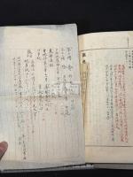 漢呉音図・音徴・音図説　他に音徴不尽・同窩音図・口義・全斎読例を付す 六冊揃