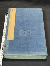 敬業堂詩抄 四卷 四冊揃