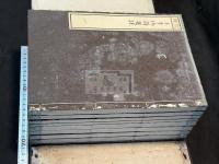 官板 王半山詩箋注 王荊文公詩 50巻補遺1巻 帙入八冊揃