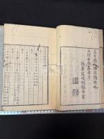 春草堂詩鈔 8巻 四冊揃