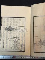 寧静閣一集 文鈔2巻詩鈔4巻 五冊揃