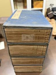 重槧宋本礼記注疏附校勘記 4帙25冊揃