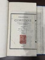 東明 一名 東方見聞録  CONNAISSANCE DE L'EST　帙入二冊揃