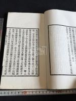 淞水驪歌 一冊揃