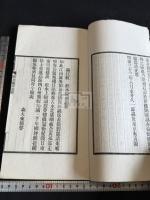 淞水驪歌 一冊揃