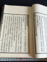 蒼海詩選 一冊揃