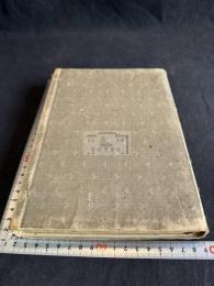 唐詩選 絶句解 帙入二冊揃