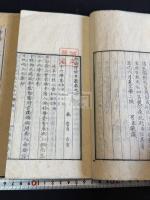 春涛詩抄 甲籤 二冊揃