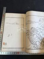 韓城文雅 一冊揃