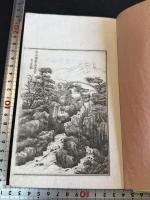 愛古堂漫稿 一冊揃