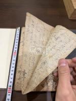 池坊專栄立花記 一冊