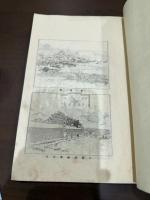 台風雑記 一冊揃