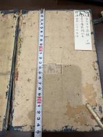 古今通韻 帙入十二冊揃