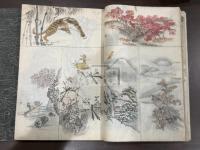 名家画叢 二冊揃