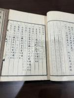 星巌集 甲集二巻 乙集四巻 丙集十巻 丁集五巻 閨集一巻 戌集四巻 玉池唫社詩五巻 紅蘭小集二巻 八冊揃