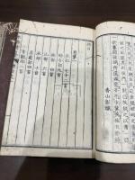六代詠物詩選 五卷 三冊揃