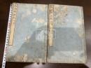 高江邨詩抄 六卷 二冊揃