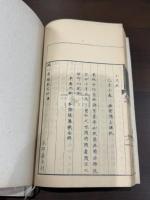 鉄心遺稿 巻一〜巻八・別録 三冊揃