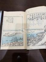 鴨厓頼先生一日百詩 一冊揃
