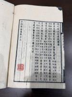棕隠軒集 初-三集 六冊揃