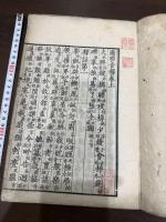 爾雅音釋 三巻坿挍譌一巻 一冊揃