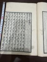 爾雅音釋 三巻坿挍譌一巻 一冊揃
