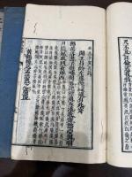 李杜詩絶句 李詩絶句 杜詩絶句 四冊揃