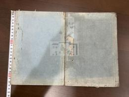 南宮詩抄 二冊揃
